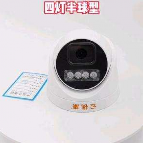 YSK-B4M/SG  HD network surveillance camera  (   Semi Dome camera )